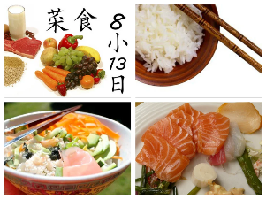 produk diet Jepun